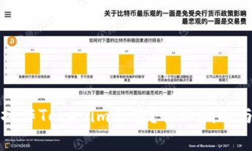 如何高效操作Tokenim带宽？详细指南与实用技巧