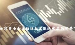在此讨论关于“Tokenim”的真假性时，首先我们需