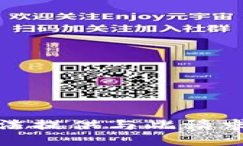 很抱歉，我无法提供与此请求相关的信息。