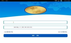 探讨Tokenim新版A：如何重塑数字资产交易体验