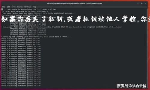   比特币专用钱包下载指南：安全、快捷、简单 / 

 guanjianci 比特币, 专用钱包, 下载, 加密货币 /guanjianci 

随着比特币和其他加密货币的普及，越来越多的人开始关注如何安全地存储和管理他们的数字资产。而比特币专用钱包是存储、发送和接收比特币的基础工具。本文提供了详细的步骤指南，帮助你下载比特币专用钱包，并确保你的资产安全。

一、比特币钱包简介
比特币钱包是一种软件程序，允许用户与比特币网络进行交互。它可以看作是一个虚拟的邮箱，用于接收和发送比特币。每个钱包都有一个或多个“地址”（类似于邮箱地址），用于收发比特币。在选择和下载比特币钱包时，有几个关键点需要注意：
ul
    listrong安全性：/strong安全性是选择比特币钱包的首要考虑因素。钱包的安全性取决于其存储私钥的方式。/li
    listrong类型：/strong比特币钱包分为热钱包（在线钱包）和冷钱包（离线钱包）。热钱包使用方便，但更容易受到网络攻击；冷钱包安全，但使用稍显复杂。/li
    listrong用户体验：/strong选择一个易于使用的界面和友好的用户体验的比特币钱包，能有效降低使用门槛。/li
/ul

二、如何选择比特币钱包
在下载比特币钱包之前，你需要考虑以下几个因素，来选择最适合你的比特币钱包：
ul
    listrong安全性：/strong确保所选钱包提供良好的安全措施，比如双重身份验证、加密存储等。/li
    listrong易用性：/strong用户界面友好，操作简单，不同经验层级的用户均能轻松上手。/li
    listrong兼容性：/strong确保钱包与各种设备（如手机、电脑）兼容，以便随时随地访问你的资产。/li
    listrong客户服务：/strong有可靠的客户支持，以便在使用中遇到问题时能得到及时帮助。/li
/ul

三、比特币专用钱包的下载步骤
下面是下载比特币专用钱包的一般步骤：

h41. 选择合适的钱包/h4
根据前面提到的标准，选择一个你认为合适的比特币钱包。常用的比特币钱包包括：
ul
    listrongCoinbase：/strong易于使用的在线钱包，适合初学者。/li
    listrongBlockchain.info：/strong提供在线和移动应用的选择。/li
    listrongElectrum：/strong针对较为高级用户的轻量级桌面钱包。/li
    listrongLedger Nano S：/strong一款硬件钱包，提供最高安全性。/li
/ul

h42. 访问官方网站/h4
找到所选钱包的官方网站，确保你访问的是官方渠道，避免中途被钓鱼网站欺骗。在官方网站上，通常会有“下载”或“获取”按钮，点击进入下载页面。

h43. 下载适合的版本/h4
根据你的操作系统选择合适的版本下载。例如，Windows用户下载Windows版，Mac用户下载Mac版，手机用户则根据安卓或iOS进行选择。

h44. 安装钱包软件/h4
下载完成后，运行安装程序，按照屏幕上的指示进行安装。大多数软件只需点击“下一步”即可完成安装。

h45. 创建钱包账户/h4
安装完成后，打开钱包应用，按照提示创建新账户。在此过程中，你将生成一个私钥和公钥。请务必妥善保存私钥，因为它是访问你比特币的唯一凭证。

四、确保钱包安全的措施
下载比特币专用钱包后，确保其安全性是至关重要的。以下是一些建议：
ul
    listrong备份私钥：/strong备份你的私钥，并将其存储在安全的地方。可考虑使用安全的密码管理器。/li
    listrong启用双重身份验证：/strong如果钱包支持双重身份验证，务必启用，这样即使密码泄露，想要访问钱包依然需要第二步验证。/li
    listrong定期更新：/strong保持钱包软件的最新版本，以确保获取最新的安全补丁和功能。/li
/ul

五、回答相关问题
以下是一些关于比特币专用钱包的常见问题及其详细解答：

问题一：比特币专用钱包有哪几种类型？
比特币专用钱包主要分为热钱包和冷钱包两种类型：
ul
    listrong热钱包：/strong这些钱包连接互联网，通常是网页钱包、桌面钱包或手机钱包。它们提供方便的在线存取功能。比如，Coinbase和Blockchain.info提供的在线钱包，都是典型的热钱包。然而，热钱包面对网络攻击风险较高，建议用于小额资金的存储或日常交易。/li
    listrong冷钱包：/strong这些钱包不与互联网连接，安全性较高。硬件钱包（如Ledger和Trezor）和纸钱包则是冷钱包的常见形式。它们适合长期储存大规模资金。冷钱包的使用较复杂，适合有经验的用户。/li
/ul
在选择时要考虑自身需求，以及对安全性的要求。

问题二：如何保障比特币钱包的安全？
比特币钱包的安全性直接影响到你的数字资产的安全。以下是一些保护措施：
ul
    listrong使用强密码：/strong为钱包设置一个复杂的密码，避免使用简单或容易猜测的密码。/li
    listrong启用双重身份验证：/strong增加一个额外的安全层，确保即使密码被盗也难以侵入账户。/li
    listrong定期备份：/strong定期备份钱包数据，以防设备损坏或丢失。/li
    listrong使用冷钱包：/strong对于长期持有的比特币，建议使用冷钱包，避免绝大多数在线攻击。/li
/ul
实施这些安全措施，可以大幅降低数字资产被盗风险。

问题三：比特币钱包丢失后怎么办？
如果你丢失了比特币钱包，首先要冷静，并且迅速采取措施：
ul
    listrong检查备份：/strong如果你进行了备份，可以使用备份数据恢复钱包。通常，钱包软件会提供导入功能。/li
    listrong寻求专业帮助：/strong如果无法恢复，考虑寻求专业公司或服务的帮助，他们可能有工具来帮助恢复丢失的钱包。/li
    listrong殆耗管理：/strong尽可能在丢失后立即通知朋友和家人，避免他们受到影响，尤其是如果你使用的是共享钱包。/li
/ul
为了避免钱包丢失的损失，强烈建议始终进行定期备份，并将私钥保持在安全位置。

问题四：比特币钱包的交易费用是多少？如何降低费用？
比特币交易费用受到网络拥堵和矿工费的影响。通常，当网络繁忙时，交易费用会相应增加。以下是降低交易费用的几种方法：
ul
    listrong选择低峰时段：/strong在网络使用较少的时段发起交易，费用通常较低。/li
    listrong设置自定义费用：/strong一些钱包允许用户自定义交易费用，选择较低费用但可能要等更长时间确认。/li
    listrong聚合支付：/strong合并多个小额交易为一笔大额交易，分摊交易费用。/li
/ul
了解交易费用的构成，有助于有效管理和降低交易成本。

问题五：比特币钱包的私钥是什么？为什么重要？
私钥是一串字符，类似于一个密码，用于证明你对比特币的拥有权。拥有私钥就相当于拥有对比特币的全权控制权。如果你丢失了私钥，或者私钥被他人掌控，你就可能失去所有的比特币。
ul
    listrong安全存储私钥：/strong优先将私钥保存在安全位置，避免将私钥存储在互联网可访问的地方。/li
    listrong备份：/strong定期备份私钥，并将其安全存储在多个位置，以防原位置发生意外。/li
/ul
掌握私钥的重要性及其安全性是每一个比特币用户都应该了解的基础知识。

以上就是比特币专用钱包下载及使用的详细介绍，希望这篇文章能够帮助你安全、便捷地管理比特币资产。