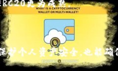   USDT在钱包里会转丢吗？深入探讨数字货币的安