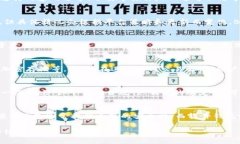 在回答“Tokenim可以储存BTT吗？”这个问题之前，