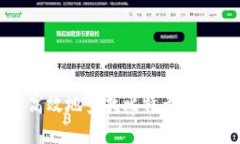 如何安全高效地查找比特币钱包交易记录