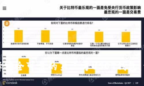 如何选择安全可靠的第三方USDT钱包：详尽指南