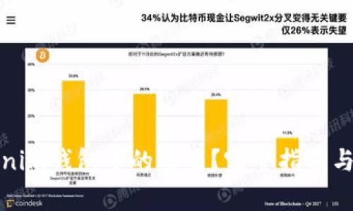 如何取消Tokenim钱包中的交易？完整指南与常见问题解答
