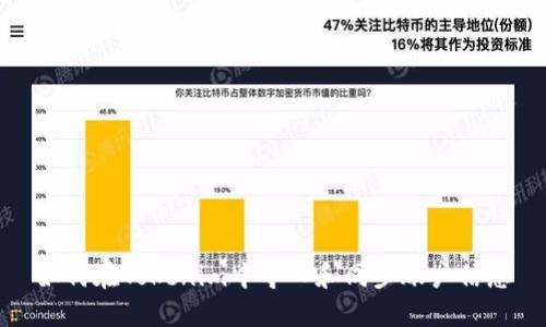 如何在Tokenim中导入和同步账户信息