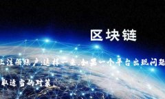 关于tokenim目前无法访问的问题，我们可以从多个