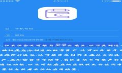 “tokenim假u”这个词组可能涉及到加密货币或区块