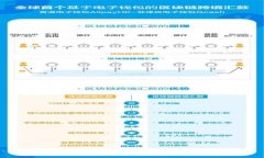 如何将USDT转移至EOS钱包：完整指南