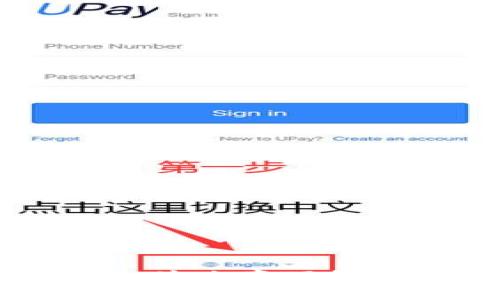 Tokenim钱包被授权是什么意思？详解数字钱包授权机制