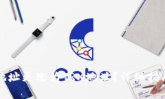 如何将钱包收款地址更改为TRX地址？详细指南与