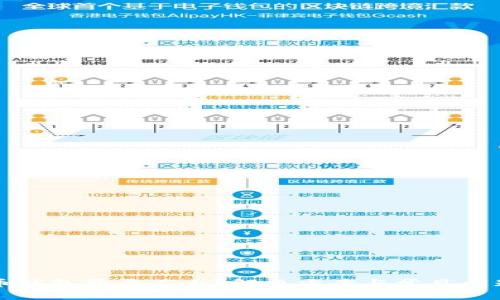 比特币钱包登录不上？解决方案与常见问题详解