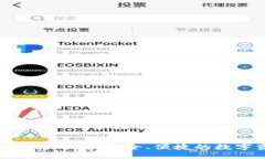 USDT钱包APP官方下载：安全、便捷的数字资产管理