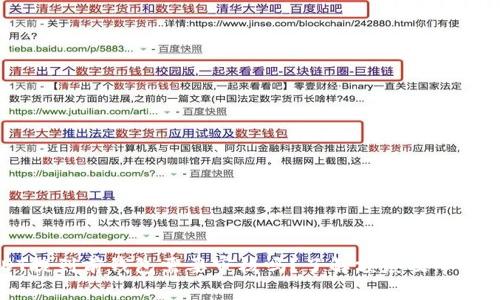 USDT提到前钱包需要审核吗？了解额度及审核流程