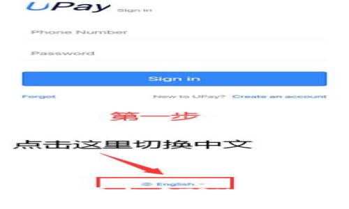 如何解决Tokenim平台中TRX无法转出的常见问题