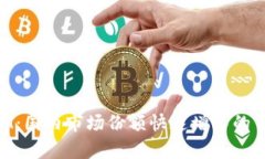 华为TokenIM：国内市场份额快速增长的背后原因分