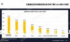 如何在苹果版官网上获取TokenIM账号与运用指南