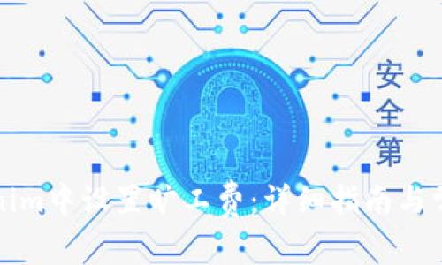 如何在Tokenim中设置旷工费：详细指南与常见问题解答