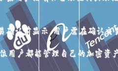   如何选择和使用Token Store钱包：全面指南 /  gu