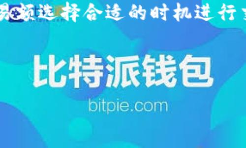    苹果手机如何下载TokenIM：一步步教你轻松获取数字资产管理工具  / 

 guanjianci  TokenIM, 苹果手机, 下载, 数字资产管理  /guanjianci 


在当今社会，数字资产的管理变得越来越重要。TokenIM作为一款专注于数字货币资产管理的工具，受到了越来越多用户的欢迎。尤其是对于苹果手机用户来说，如何快速、安全地下载TokenIM，将大大方便他们进行数字资产的管理和交易。接下来，我们将详细介绍如何在苹果手机上下载TokenIM，并解答一些常见的相关问题。


什么是TokenIM？

TokenIM是一款功能强大的数字资产管理工具，用户可以使用它来管理各种类型的加密货币。它的主要功能包括钱包管理、交易记录查询、实时行情跟踪等。采用高标准的安全防护技术，TokenIM致力于为用户提供安全、便利的数字资产管理体验。


对于有意进行数字资产投资或管理的用户来说，TokenIM可帮助他们方便地进行资产配置、风险管理，以及在需要时进行快速交易。由于其友好的用户界面和多样化的功能，TokenIM成为了许多投资者的首选工具。


如何在苹果手机上下载TokenIM？

步骤1：打开App Store
首先，我们需要在苹果手机上找到并打开App Store应用程序。App Store是苹果手机用户下载应用的主要平台，提供了丰富的应用选择。



步骤2：搜索TokenIM
在App Store的搜索框中输入“TokenIM”关键词，然后点击搜索。系统会显示与“TokenIM”相关的应用程序，用户可以根据名称和图标来选择正确的应用。确保选择的是由正式开发者发布的版本。



步骤3：点击下载
找到TokenIM应用后，点击应用图标进入详情页面。在详情页面中，用户会看到一键下载的按钮。点击“获取”或“下载”按钮，系统可能会要求输入Apple ID和密码进行验证。



步骤4：安装和打开
下载完成后，TokenIM会自动安装在手机上。用户可在主屏幕上找到它的图标，点击打开应用，以开始使用。


TokenIM的主要功能有哪些？

TokenIM包含多个功能模块，帮助用户更好地管理他们的加密资产。以下是其主要功能：



1. **钱包管理**：TokenIM支持多种加密货币钱包管理，用户可以在一个应用中集中管理不同类型的数字资产。通过简单的操作，用户可以创建、导入和备份他们的钱包。



2. **交易功能**：用户可以直接在TokenIM内进行数字货币的交易，不必切换到其他平台，方便用户进行快速决策。应用内的交易界面直观清晰，让新手用户也能轻松上手。



3. **行情追踪**：实时跟踪市场行情，用户可以查看不同加密货币的升降动态。通过定制的提醒功能，用户可根据价格波动设置提醒，及时把握交易时机。



4. **安全性保障**：TokenIM使用底层加密和技术保障用户资产的安全。用户的私钥存储在本地，不会上传到服务器，减少了网络安全风险。


TokenIM的使用注意事项

在使用TokenIM管理数字资产时，用户需要注意以下几点：



1. **安全存储私钥**：用户必须妥善存储自己的私钥。如果私钥丢失，用户将无法访问自己的资产。在使用TokenIM时，确保将私钥备份并存放在安全的地方。



2. **更新应用**：定期检查TokenIM的更新，确保使用最新版本的同时享受更多新功能和增强的安全性。



3. **保持警惕**：对于每一个交易，要保持警觉，切勿轻易相信陌生链接或信息。尽量不要在不安全的网络环境中进行交易，以防止黑客攻击。


常见问题解答

问题1：TokenIM安全吗？

安全性是用户在选择数字资产管理工具时的重要考量。TokenIM在安全性方面采取了一系列措施，保障用户资产的安全。所有私钥都只存储于用户本地设备上，不会上传到任何服务器，这样即便TokenIM的服务器遭到攻击，用户的加密货币依然安全。此外，应用还采取了多重加密措施，防止数据被非法访问。用户在使用TokenIM的过程中，自身的操作习惯以及对安全的重视程度也直接影响资产的安全，因此使用TokenIM时，要加强个人信息和资产的安全防护。


问题2：如何恢复TokenIM钱包？

若用户需要恢复TokenIM钱包，首先需要找到之前备份的助记词或私钥。打开TokenIM应用后，在登录界面找到“导入钱包”选项。输入助记词或私钥，点击确认即可完成恢复。这是一个简单明了的过程，但用户务必确保选择的助记词或私钥是准确无误的，如果出现任何拼写错误，可能会导致无法恢复钱包，因此在操作过程中一定要小心谨慎。


问题3：TokenIM支持哪些加密货币？

TokenIM支持多种主流的加密货币，包括但不限于比特币、以太坊、瑞波币、莱特币等。随着市场的发展，TokenIM会不定期添加对新加密货币的支持。用户可以在应用内查看具体支持的货币列表，并根据市场需求选择适合的资产进行交易和管理。这使得TokenIM不仅适合新手用户，也能完美服务于专业投资者的需求，帮助他们在多变的市场环境中获得更多的优势。


问题4：如何进行TokenIM的交易？

在TokenIM中进行交易非常简单。用户需要确保自己的钱包内有足够的资产，然后进入交易界面。选择要交易的加密货币，输入数量和目标转换成的货币。确认无误后，提交订单即可。TokenIM还提供实时的市场行情供用户参考，便于用户做出决策。提交后，用户可在交易记录中查看自己的交易状态，确保每一笔交易都能顺利完成。在整个交易过程中，用户也需保持网络畅通，避免因为网络问题影响交易的成功进行。


问题5：TokenIM的使用费用如何？

TokenIM本身是完全免费的，用户下载和使用应用不需要支付任何费用。但在进行交易时，可能会收取一定比例的网络费用，这通常是由区块链网络收取的交易费，难以避免。用户在交易前可以查看相关费用，并根据交易额选择合适的时机进行交易，以控制交易成本。此外，TokenIM对货币兑换的评价也会基于市场流动性而有所不同，因此用户需密切关注市场情况。



以上就是关于如何在苹果手机上下载和使用TokenIM的详细介绍，以及对相关问题的分析解答。通过阅读本文，用户不仅能够快速上手TokenIM，还能掌握其中的一些核心技巧，确保安全和高效的数字资产管理。
