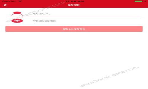 Tokenim是一个致力于区块链技术和数字货币相关业务的公司或项目，其具体位置和背景可能因时间和发展而有所变化。为了获得最新的信息，建议访问Tokenim的官方网站或查看相关的社交媒体渠道。

如果你有更具体的问题或需要更多信息，欢迎告诉我！