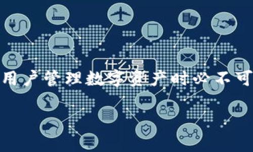    如何找回以太坊钱包token.im的丢失访问权限？  / 

 guanjianci  以太坊钱包, token.im, 找回钱包, 数字资产安全  /guanjianci 

 引言 
 在当今的数字时代，区块链技术的不断发展使得数字资产管理成为了许多人生活中的一部分。以太坊钱包是存储和管理以太坊及其基于以太坊平台资产的一种工具。而token.im作为一个流行的以太坊钱包，为用户提供了便利的资产管理方式。然而，有时用户可能会遇到钱包访问权限丢失的情况，本文将围绕如何找回以太坊钱包token.im的访问权限进行详细介绍。 

 一、以太坊钱包 token.im 的基本功能 
 在深入探讨如何找回钱包之前，我们需要了解token.im这个钱包的基本功能和特点。token.im是一个去中心化的以太坊钱包，用户可以通过它管理以太坊及其各种代币，进行转账、交易和资产管理。该钱包支持多种代币，同时还提供了 DApp 的支持，使用户可以轻松访问去中心化应用。 

 二、常见的访问权限丢失场景 
 有多种原因可能导致用户无法访问自己的token.im钱包，其中一些常见的场景包括：
ul
    li 忘记密码：用户忘记了登录钱包所需的密码，导致无法进入钱包。 /li
    li 设备丢失：如果用户的设备丢失或被盗，且没有备份助记词或私钥，也会导致无法访问钱包。 /li
    li 错误操作：在操作过程中，用户可能错误地删除了应用或清除了数据，同样会导致访问权限丢失。 /li
/ul

 三、如何找回以太坊钱包 token.im 的访问权限？ 
 针对上述常见情况，用户可以采取以下步骤尝试找回钱包访问权限：

h4 1. 通过助记词找回 /h4
 如果您是在创建钱包时保存了助记词，则可以通过助记词恢复钱包。助记词是您钱包安全的关键，通过助记词，您可以重设密码并访问钱包。具体步骤如下：
ol
    li 打开 token.im 应用程序，点击“恢复钱包”。 /li
    li 输入您的助记词，确保每个单词的拼写准确。 /li
    li 按照指示设置新密码，进入钱包管理界面。 /li
/ol

h4 2. 使用私钥恢复 /h4
 有些用户选择备份私钥，若有私钥，也可以用以下方法恢复钱包。
ol
    li 打开 token.im 应用程序，选择“导入钱包”。 /li
    li 输入您的私钥，按照步骤完成设置。 /li
/ol

h4 3. 通过密码重置 /h4
 如果您只是忘记密码，可以使用找回密码的功能，通常需要通过注册邮箱或手机号码验证身份。具体步骤为：
ol
    li 在登录界面点击“忘记密码”。 /li
    li 提交您的注册信息，系统会向您发送重设密码的链接或验证码。/li
    li 根据提示重设密码。 /li
/ol

h4 4. 联系客服支持 /h4
 如果上述步骤都无法解决问题，您可以联系token.im的客服支持。通常会需要您提供一些基本信息以验证身份。 

 四、如何预防钱包访问权限的丢失？ 
 在解决了访问权限问题后，预防未来的丢失更加重要。以下是一些建议：
ul
    li **备份助记词和私钥**：确保您把助记词和私钥安全保存，可以选择纸质记录并藏于安全的地方。 /li
    li **定期更新密码**：为了增强安全性，建议定期更新你的钱包密码。 /li
    li **使用多重身份验证**：如果钱包支持多重身份验证功能，务必开启，增加安全性。 /li
/ul

 五、常见问题解答 

h4 1. 如果我丢失了我的助记词，还有机会找回钱包吗？ /h4
 如果丢失了助记词，找回钱包的可能性几乎为零。助记词是区块链钱包的唯一钥匙，丢失后，您将无法访问钱包中的资产。因此，建议在创建钱包时妥善保管助记词，可以通过多种方式备份，比如将其写在纸上存放在安全的地方，或者使用密码管理工具。 

h4 2. 为什么需要私钥和助记词？它们有什么区别？ /h4
 私钥和助记词都是用来访问您的钱包的重要信息。私钥是一串长字符串，具有唯一性，每个钱包都有其特定的私钥；而助记词通常是由12到24个单词组成，更容易记忆和录入。助记词的生成是基于与私钥的加密关系，助记词可以用来恢复对应的钱包。如果您拥有助记词，您将可以重置密码并获取钱包的访问权。 

h4 3. 如何确保在token.im中进行交易的安全性？ /h4
 在进行数字资产交易时，确保安全性至关重要。以下是一些确保安全的做法：
ul
    li **验证交易地址**：每次在发起转账时，请仔细检查接收地址，确保其准确无误。 /li
    li **使用安全网络**：确保在使用钱包时处于安全的网络环境，而不是公共Wi-Fi。 /li
    li **定期监控账户活动**：随时关注账户的资金流动，任何异常活动都需要及时处理。 /li
/ul

h4 4. 如果token.im钱包被盗，我该怎么办？ /h4
 一旦确认钱包被盗，请立即采取行动。如果您做了备份，尝试修改钱包的助记词和相关的安全设置。此外，请及时联系 token.im 的支持团队寻求帮助。在此情况下，您可能需要冷静评估损失情况，并考虑是否采取法律行动。 

h4 5. 在使用token.im时有什么需要特别注意的点？ /h4
 使用token.im钱包时，用户应特别注意以下几点：
ul
    li **保护隐私**：不随意分享个人助记词和私钥。 /li
    li **关注安全更新**：随时关注钱包的更新和安全补丁，以确保使用最新版本。 /li
    li **定期备份数据**：确保定期备份助记词和相关信息，防止遗失。 /li
/ul

 结语 
 找回以太坊钱包token.im的过程可能会因不同的情况而有所不同。希望通过本文的详细介绍，能够帮助用户更有效地解决访问权限的问题。同时，做好钱包的保护措施是用户管理数字资产时必不可少的环节。无论何时，请牢记保护好自己的隐私信息和安全设置，以确保您的资产安全无忧。 

以上内容为关于如何找回以太坊钱包token.im的详细介绍，希望能够为您提供帮助。