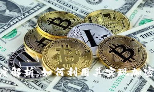 Tokenim平台深度解析：如何利用其实现加密资产的智能管理