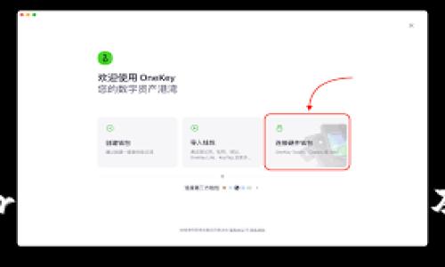 Tokenimtrx平台的USDT缺失原因及解决方案