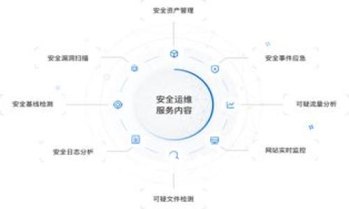 如何将比特币转入钱包地址的全面指南