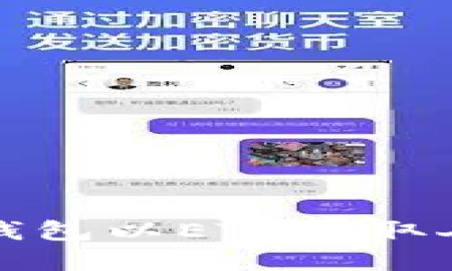 如何通过比特派钱包以ETH赚取人民币的完整指南