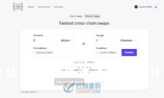 如何激活Ripple（瑞波币）钱包：详细指南