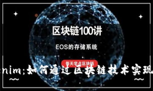 Tokenim:如何通过区块链技术实现盈利