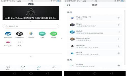 详细指南：如何在火币钱包中购买USDT