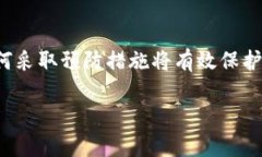   比特币钱包丢失后的应对指南：如何检索和恢复