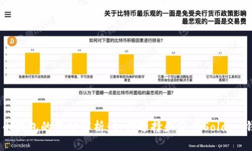 Sol币钱包的价值解析：如何选择和使用Solana钱包