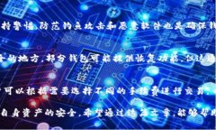 在区块链和加密货币的世界里，Token钱包（代币钱