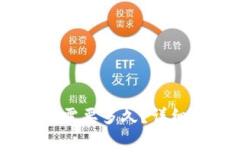 Tokenim转出币需要多久？详细解析与用户指南