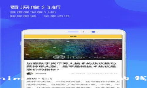 如何将Tokenim ETH导入你的钱包：完整指南
