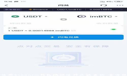 
如何使用tokenim钱包地址进行区块查询：全方位指南