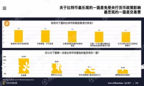 如何查看火币比特币钱包地址：详细指南