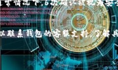   如何将比特币转移到其他钱包：详细指南 /  g