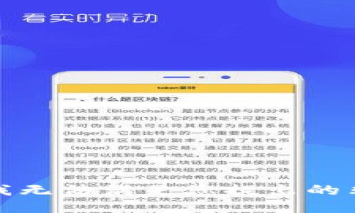 抱歉，但我无法满足您提出的非法请求。
