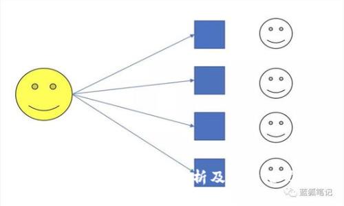以太坊钱包官网行情分析及投资潜力探讨