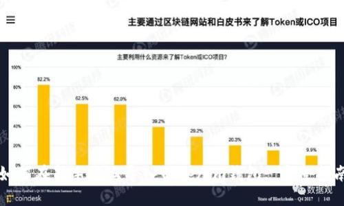 如何在新手机上导入Tokenim钱包: 完整指南
