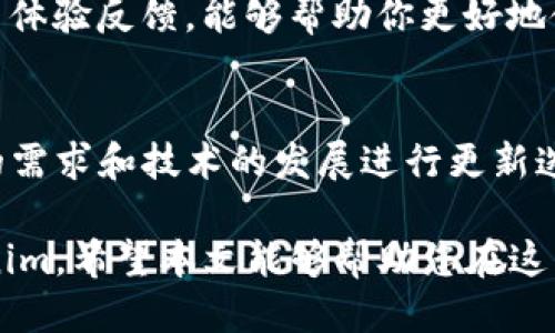   比特派与Tokenim深度对比：哪个更适合您的需求？ / 

 guanjianci 比特派, Tokenim, 加密货币, 数字资产管理, 区块链技术 /guanjianci 

在加密货币和区块链技术快速发展的今天，用户对于钱包的选择越来越多。比特派（Bitpie）和Tokenim都是在这一领域内备受关注的数字钱包，各自有着不同的特点和功能。本文将深入对比这两款产品，帮助用户更好地理解其优劣势，并找出最适合自身需求的数字资产管理工具。

1. 比特派简介
比特派是一款针对加密货币的数字钱包，旨在为用户提供便捷、安全的资产管理体验。它支持多种主流数字货币的存储与交易，包括比特币、以太坊、莱特币等。除了传统的存储功能外，比特派还提供冷钱包、热钱包的结合方案，确保用户的资产安全。

2. Tokenim简介
Tokenim同样是一款面向数字资产投资者的工具，提供高效的资产管理方案。Tokenim不仅支持多种数字货币的存储，还致力于提供更为全面的市场信息和交易数据分析。用户能够通过Tokenim获取实时的市场动态，帮助其做出更为明智的投资决策。

3. 安全性比较
安全性是选择数字钱包时的重要考虑因素。比特派采取了多重安全机制，包括私钥的加密存储、双重身份验证等，确保用户资产的安全。此外，比特派还提供冷钱包离线存储功能，极大降低了在线黑客攻击的风险。

而Tokenim同样重视安全性，采用多层加密和安全策略来保护用户资产。在交易环节，Tokenim中的每一笔交易都需经过用户的多重认证，无论是在签名还是确认阶段，尽可能消除人为错误带来的风险。

然而，在历史上，两款钱包都未出现过重大安全事故，这使得用户在选择时可以得到相对的安心。然而，始终不变的是，用户在选择数字商品时应该谨慎对待安全问题，确保自身信息和资产安全。

4. 用户体验与功能
在用户体验方面，比特派提供了的界面，操作简单直观。用户在使用过程中，可以轻松进行资产的查看、转账以及交易。此外，比特派还支持多语言功能，为全球用户提供了良好的使用体验。

Tokenim则采取更为复杂的设计，通过数据分析和市场洞察为用户提供深度信息，帮助其制定投资决策。虽然功能丰富，但对于初学者可能不够友好，学习曲线相对较陡。不过，对于经验丰富的投资者而言，Tokenim提供的深度分析无疑是其一大优势。

5. 适用场景对比
比特派更适合初学者及日常用户使用，其简单明了的操作方式，适合进行小额交易和日常移动。而Tokenim则更为适合需要深度市场研究以及高级投资策略的用户，通过精准的信息分析，提升交易决策的准确性。

6. 费用对比
在使用数字钱包时，交易费用也是需考虑的重要因素。比特派在交易时，收取的费用相对较低，尤其对于小额交易，能够大大节省用户成本。而Tokenim在市场动态、深度分析上所需的费用可能相对较高，但其提供的增值服务能够有效提升用户的整体投资体验。

相关问题讨论
问题1：比特派与Tokenim的安全性对比如何？
安全性是用户在选择数字钱包时最为关注的要素之一。比特派和Tokenim都在安全方面进行了一系列的部署。比特派的安全策略包括了冷存储、双重身份验证以及定期的安全审计。这些措施不仅提高了系统的安全性，同时也增强了用户对比特派的信任感。

另一方面，Tokenim同样设有多种安全措施，如月度的安全报告、用户的行为监测等。这些措施确保了用户资产的安全。在发生可疑交易时，会及时通知用户。这一策略是保护用户自身权益的重要手段。

问题2：用户体验方面的差异在哪里？
用户体验是判断一款数字钱包好坏的重要指标。比特派凭借其的界面和便捷的操作流程，能够满足大部分用户的日常需求。然而，相对复杂的功能设置可能会令部分初学者感到困惑。

Tokenim的用户体验则更为向专业投资者倾斜，设置了多种数据分析工具和市场监测选项，使得其在专业性领域中占据优势。然而，对于普通用户而言，Tokenim可能显得功能繁多，操作体验不及比特派。用户在选择时应根据自身使用习惯和需求做出决策。

问题3：如何选择适合自己的钱包？
选购数字钱包时，首先需要明确自己的需求。如果你是首次接触数字货币的用户，可以选择比特派，它的简单易用性能够帮助你快速上手。而如果你已经有一定的经验并且需要进行深度市场分析，Tokenim无疑是一个更好的选择。

同时，用户还需考虑安全性、手续费、客户服务等多个维度。始终记住，选择一个能够为你提供良好服务体验和保障的数字钱包，才是最关键的事情。

问题4：在使用过程中遇到问题该如何解决？
在使用数字钱包的过程中，用户可能会遇到各种问题，例如资金交易错误、账户密码遗忘、资产无法找回等。比特派和Tokenim都提供了在线支持和社区论坛，用户可在此与客服或其他用户交流解决方案。

此外，用户在使用前最好先阅读产品的使用手册和相关FAQ，避免因操作不当而造成不必要的损失。结合网络上的教程和用户体验反馈，能够帮助你更好地使用这款钱包。

问题5：未来的发展趋势如何？
数字货币市场的发展潜力巨大，而作为数字资产管理工具的钱包也在不断进化。未来，比特派和Tokenim都可能会针对市场的需求和技术的发展进行更新迭代。比如，结合人工智能、大数据分析等技术，对资产管理进行全面升级。这将使得用户可以更加便捷、高效地管理数字资产。

总的来说，选择哪款钱包应根据用户的实际需求来定，小额日常交易可以考虑比特派，而复杂的市场分析需求则应考虑Tokenim。希望本文能够帮助您在这两款数字钱包之间做出明智的选择。