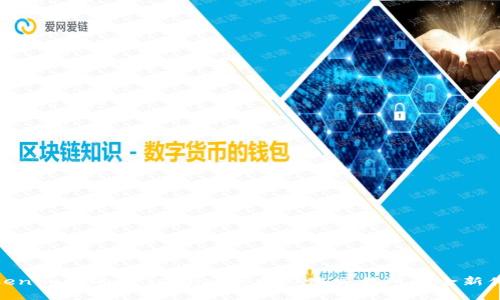 Tokenim中的Uniswap：去中心化交易所的全新体验
