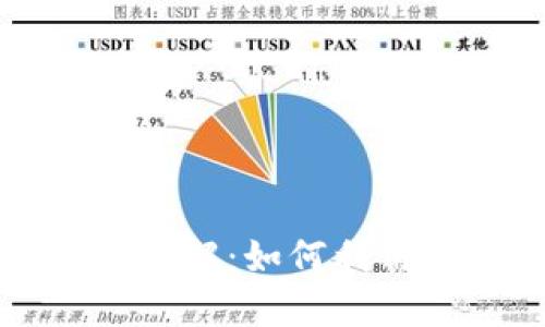 瑞波币钱包推荐奖详解：如何利用推荐奖励提升收益