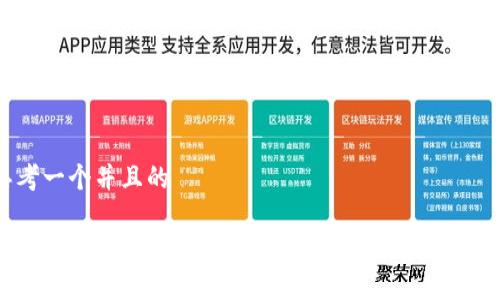 思考一个并且的

OP钱包NFC技术解析：全面了解数字钱包的未来