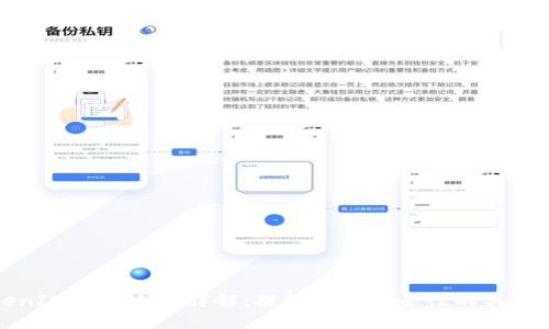 TokenIM转账追溯详解：提升资金安全性的关键方法